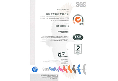 ISO9001  2015